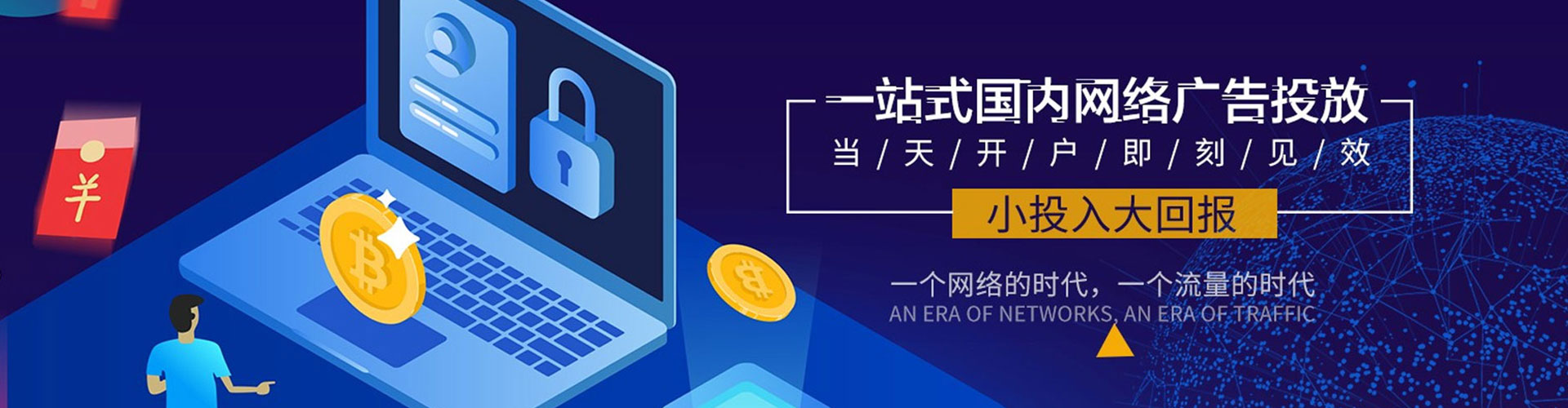 沙湾百度包年竞价