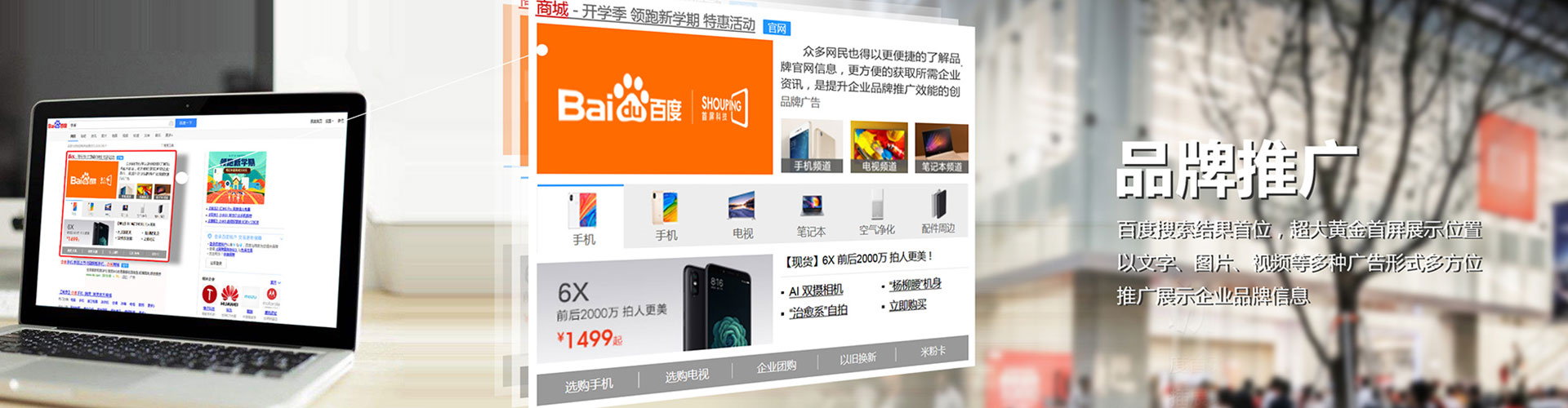 沙湾sem优化师