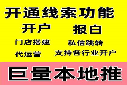 推广信息流广告的投放成本与回报分析